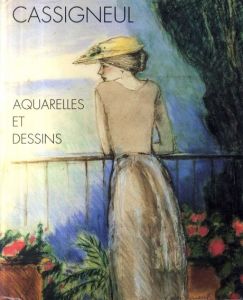 カシニョール　Cassigneul: Aquarelles et dessins /Henri Raczymow