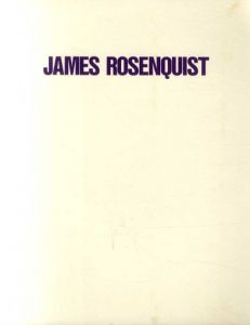 ジェームス・ローゼンクイスト　James Rosenquist: The Serenade for the Doll after Claude Debussy or Gift Wrapped Dolls/のサムネール