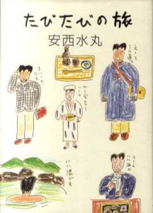 ◇【塚本実】作 グァッシュ画「ルテシアの窓」1995年 41×33cm F6号