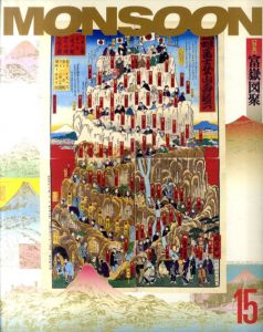 ◆【塚本実】作 グァッシュ画「ルテシアの窓」1995年 41×33cm F6号◆ デザイン | [] | Natsume-Books