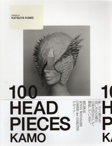 加茂克也　KATSUYA KAMO　100 HEADPIECES　GAS BOOK 29/KATSUYA KAMO　GAS AS INTERFACE編