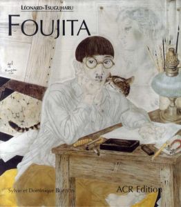 藤田嗣治　Leonard-Tsuguharu Foujita　2冊揃/Sylvie Buisson/Dominique Buisson