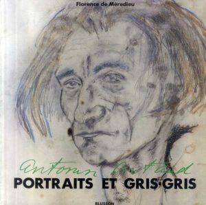 アントナン・アルトー　Antonin Artaud : Portraits et gris-gris/Florence de Meredieu