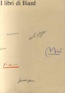 I Libri Di Iliazd: Dall'Avanguardia Russa Alla Scuola Di Parigi /