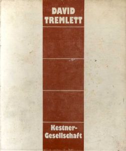 デイヴィッド・トレムレット　David Tremlett: A Quiet Madness　7 Wall Drawings Und Arbeiten Auf Papier Aus Den Jahren 1971-1991　2冊組/