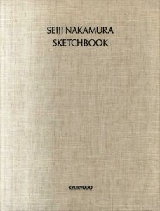 中村清治　Sketchbook　特装版/のサムネール