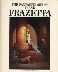 フランク・フラゼッタ　Fantastic Art of Frank Frazetta Vol.1/Frank Frazetta　Betty Ballantine編