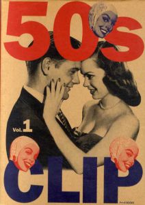 50s CLIP Vol.1 Boys&Girls・Car&Goods・Family&Couple/