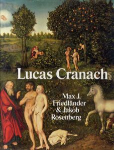 ルーカス・クラナッハ　Die Gemalde von Lucas Cranach/Max J. Friedlander/Jakob Rosenberg