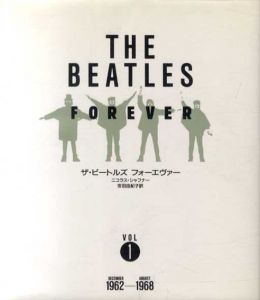 ザ・ビートルズ　フォーエヴァー　Vol.1・2　1962-1968/1968-1977　全2冊揃/ニコラス・シャフナー　安田由紀子訳