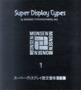 古沢 岩美、オオニソガラム、希少画集画、新品額装付 Natsume-Books