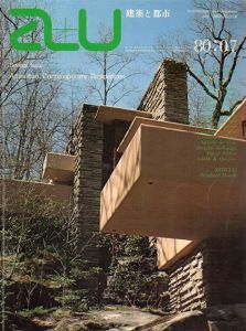 a+u　建築と都市　No.118 1980年07月号　アメリカ現代住宅　フランク・ロイド・ライトの落水荘/