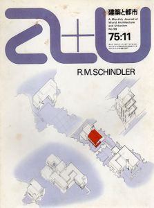a+u　建築と都市　No.59 1975年11月号　R.M.シンドラー/
