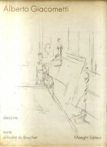 アルベルト・ジャコメッティ　デッサン　Alberto Giacometti: Dessins 1914-1965/Andre du Bouchet