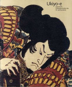 Ukiyo-e: Bilder einer fliebenden verganglichen Welt/Friedrich W. Heckmanns