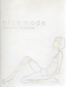 blue mode　ブルーモード/田辺ヒロシ