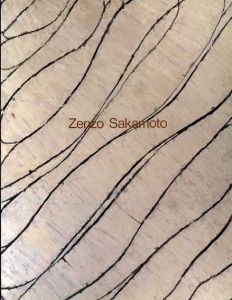 没後10年　坂本善三展/のサムネール