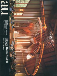 a+u　建築と都市　1992年8月号別冊　ムーア・ルブル・ユデル 1979-1992/