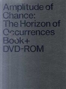 偶然の振れ幅 その出来事の地平　Amplitude of Chance: The Horizon of Occurrences/