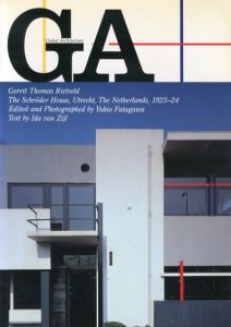 GA No.68 〈ヘリット・トーマス・リートフェルト〉シュローダー邸/二川幸夫企画・撮影