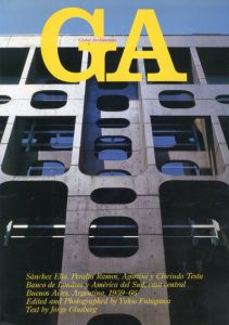GA No.65 〈Sepra & クロリンド・テスタ〉ロンドン・南アメリカ銀行本店/二川幸夫企画・撮影のサムネール