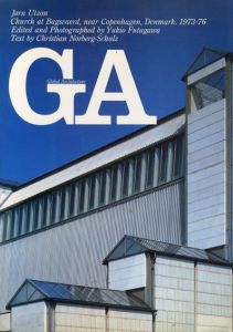 GA No.61 〈ヨーン・ウツソン〉バウスヴェアーの教会/二川幸夫企画・撮影