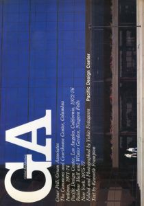 GA No.59 〈シーザー・ペリ〉コモンズ＆コートハウス・センター/パシフィック・デザイン・センター/レインボー・モール & ウィンター・ガーデン/二川幸夫企画・撮影のサムネール