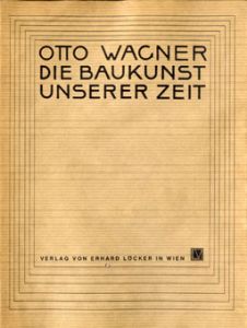 オットー・ワグナー　Die Baukunst Unserer Zeit/Otto Wagner