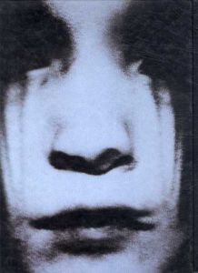 Schaulust: Schule Fur Kunstlerische Photographie, Wien/Wolfgang Tillmans序