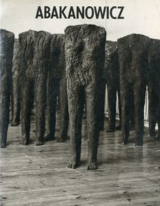 アバカノヴィッチ展　記憶　沈黙　いのち　Magdalena Avakanowicz/