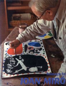 ジョアン・ミロ　Homage to Joan Miro: Special Issue of the XX Siecle Review/G. di San Lazzaroのサムネール