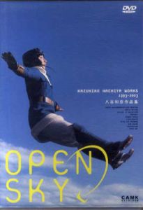 八谷和彦作品集　Kazuhiko Hachiya Works 1993-2003/八谷和彦