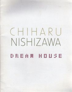 西澤千晴　Chiharu Nishizawa: Dream House/