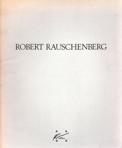 ロバート・ラウシェンバーグ　Robert Rauschenberg/のサムネール