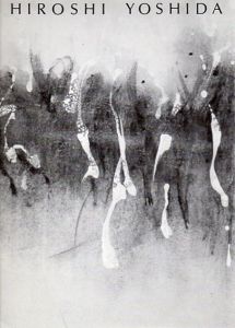 吉田寛志展/のサムネール