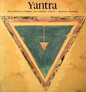 Yantra: The Tantric Symbol of Cosmic Unity/Madhu Khanna
