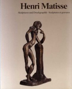 アンリ・マティス　Henri Matisse 1869-1954: Skulpturen und Druckgraphik, Sculptures et gravures/のサムネール