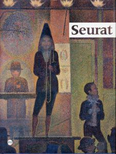 スーラ　Seurat/Gaita Leboissetier