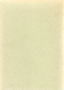 小野梓の研究　小野梓没後百年記念/早稲田大学大学史編集所