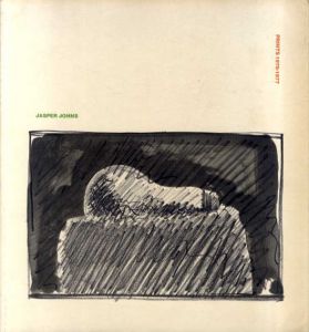 ジャスパー･ジョーンズ　Jasper Johns:Prints 1970-1977/Richard S. Field