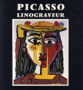 パブロ・ピカソ　Picasso: Linograveur/