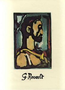 ジョルジュ・ルオー　版画カタログ・レゾネ　Georges Rouault: The Graphic Work/Alan Wofsy