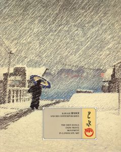川瀬巴水　Kawase Hasui and his contemporaries/のサムネール