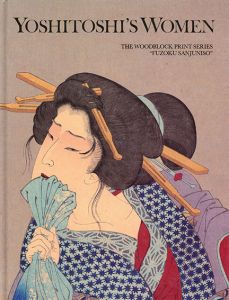 Yoshitoshi's Women/