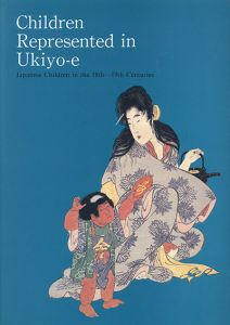 Children Represented in Ukiyo-e/