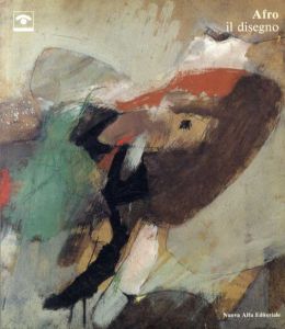 アフロ・ブッリ・フォンタナ　Afro: Il Disegno/