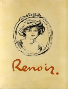 ルノワール　Les Lithographies De Renoir/Claude Roger-Marx