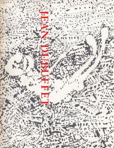 ジャン・デュビュッフェ　Jean Dubuffet: A Retrospective/