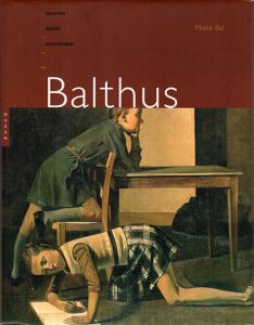 バルテュス 　Balthus: Oeuvres, ecrits et entretiens/Mieke Bal