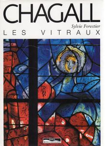 マルク・シャガール　Chagall: Les vitraux/